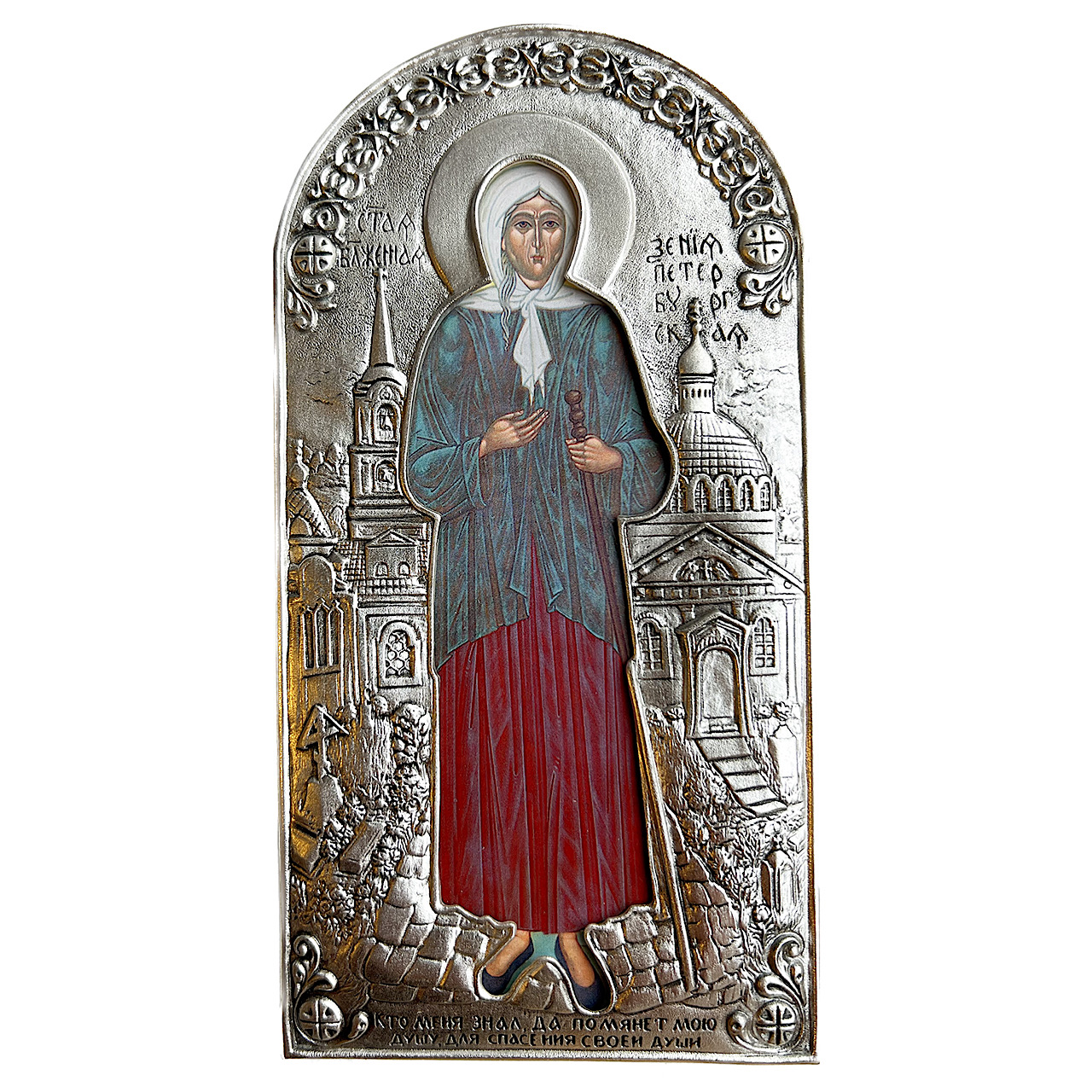 Арочная икона святой блаженной Ксении Петербургской в окладе с серебрением 15,4х7,9 см